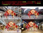 新年拍照框 汉服少女装逼拍照框