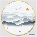 水墨山水