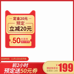 淘宝聚划算主图