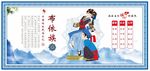 布依族
