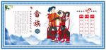 畲族