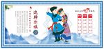 达斡尔族