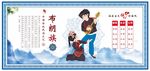 布朗族