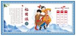 裕固族