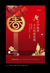 返乡置业