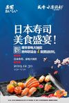 房地产暖场活动