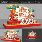 新年美陈