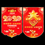 新年吊旗 鼠年吊旗