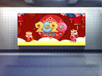 2020年美丽展板