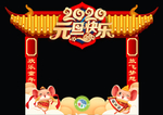 合影相框