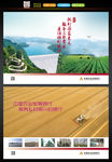 企业形象口号