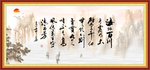 海纳百川
