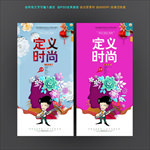 美发