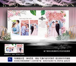 婚礼迎宾区
