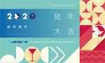 Tiffany蓝背景板