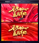 年会