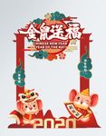 春节拍照框图片