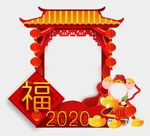 春节拍照框图片