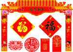 门楼