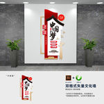 竖版中国梦标语文化墙