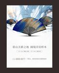 豪宅