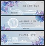 高端地产