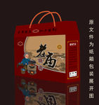 纸箱包装