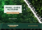 房地产 地产 地产广告 单页