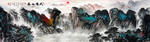 泰山