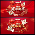 新年促销