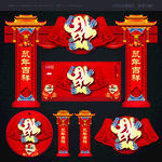 门头