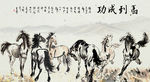 八骏图