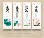 廉政展板