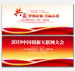 舞台背景舞台背景展板