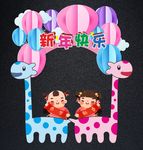 鼠年卡通拱门 鼠年可爱拍照框