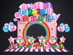 卡通可爱新年快乐粉色拍照框