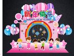 可爱卡通新年美陈与拍照框