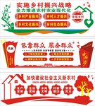 村规民约  牢记使命 不忘初心