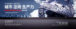 商业推广画面