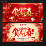 新年