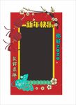 相框