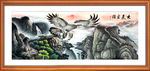 大展鸿图