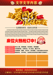 养老院海报