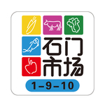 市场标志设计图片石门市场