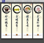 食堂