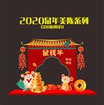 拍照框