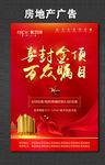 喜封金顶  封顶大吉