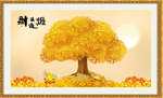 财源广进
