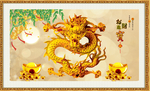 金龙送福