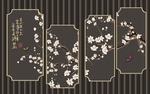 梅花图